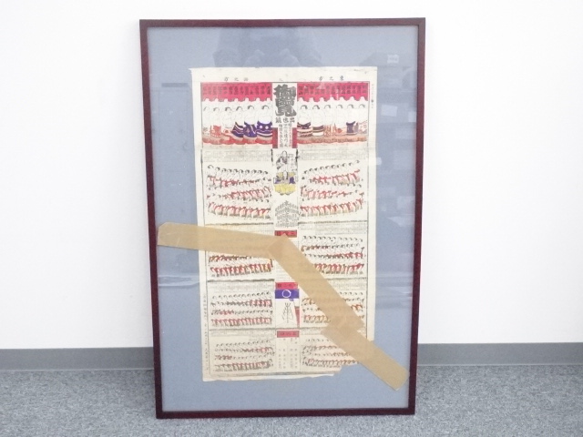 Hobbies & Collectibles